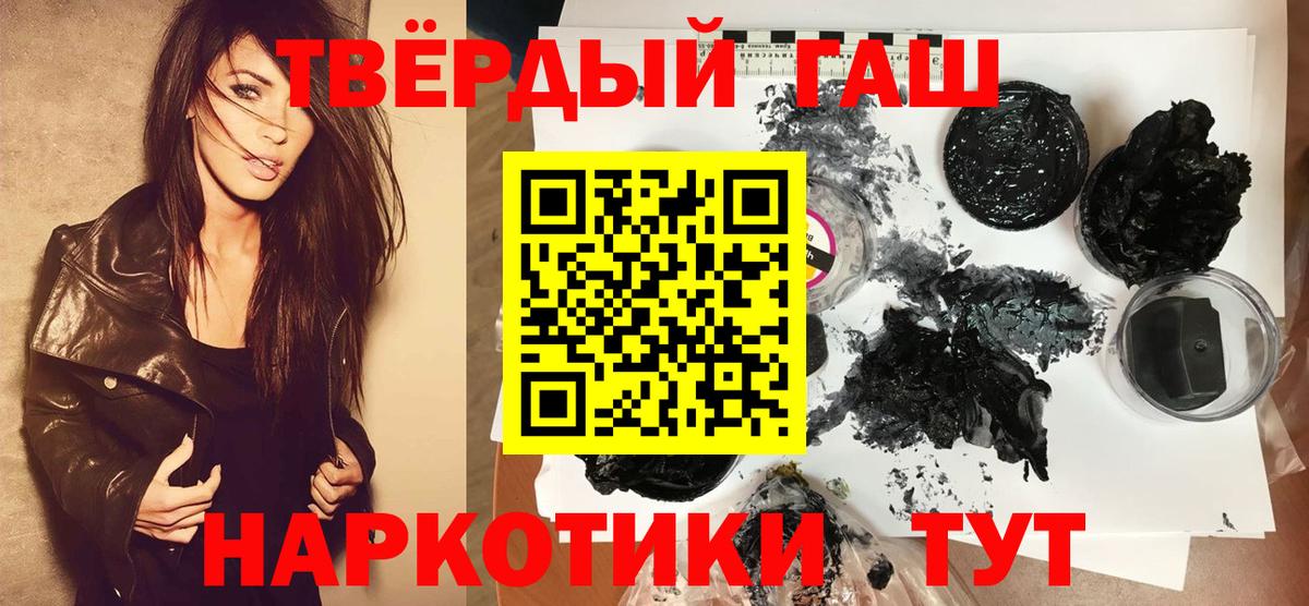 ГАШ Ice-O-Lator Сунжа