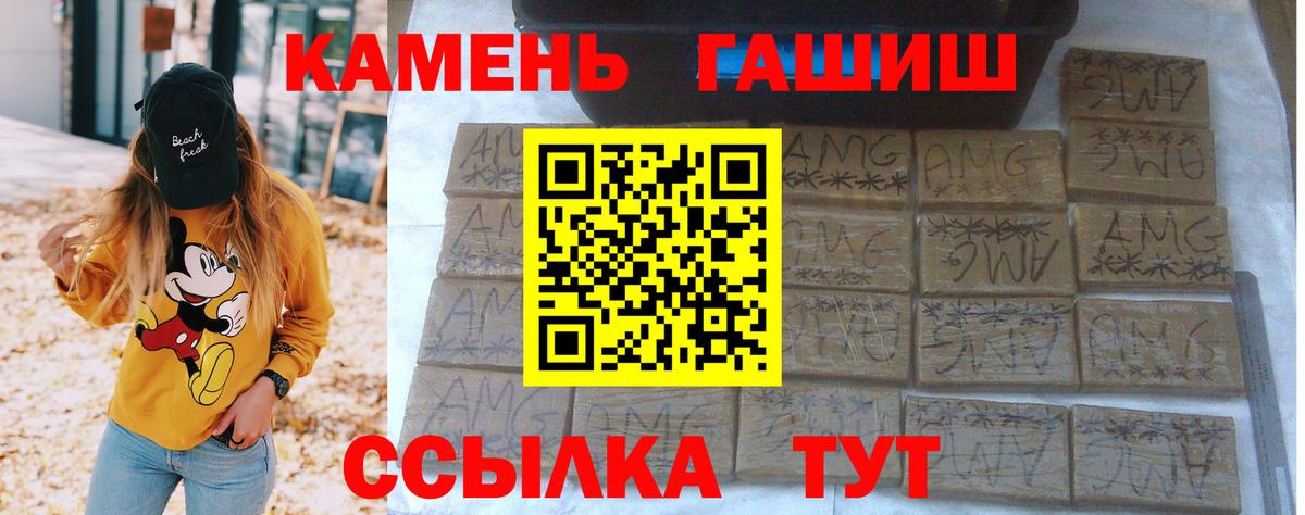 МЕТАДОН  Вход с VPN  A-PVP СОЛЬ   Сунжа  Гашиш  Мефедрон   Гашиш  МАРИХУАНА 