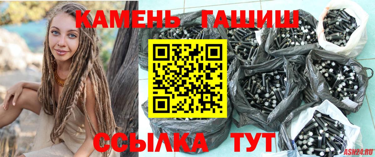 Сунжа  купить закладку  Гашиш ice o lator  Вход с VPN  Гашиш Ice-O-Lator 