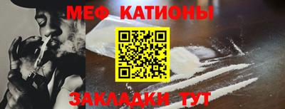 кокаин перу Моздок