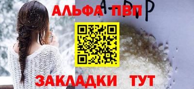 кокаин перу Моздок