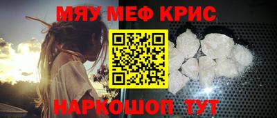 кокаин перу Моздок
