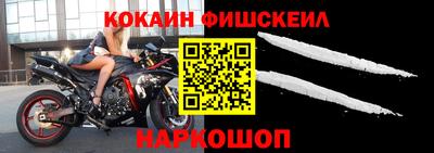 кокаин перу Моздок
