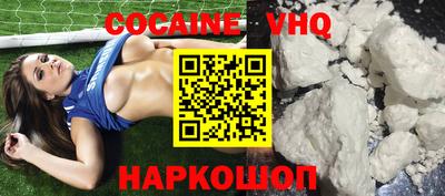 кокаин перу Моздок