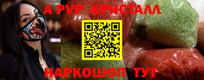 кокаин Можга