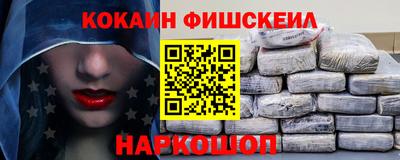 кокаин перу Моздок