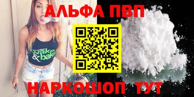 кокаин перу Моздок