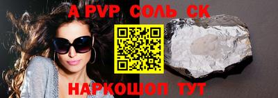 кокаин Можга