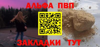 кокаин Можга