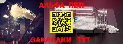 кокаин Можга