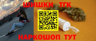 кокаин Можга
