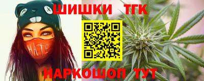 кокаин Можга