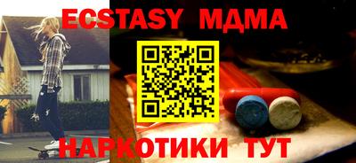 кокаин Можга