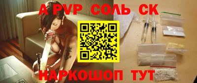 кокаин Можга