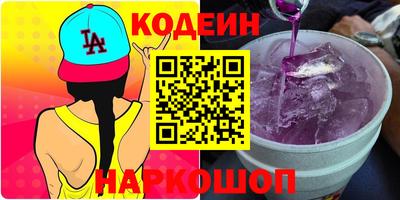 кокаин колумбия Можайск