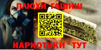 кокаин перу Моздок