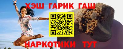 кокаин Можга