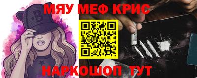 кокаин Можга