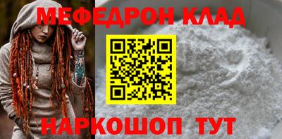 кокаин колумбия Можайск
