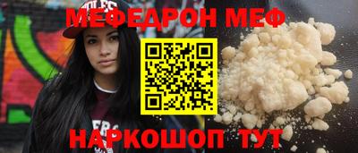 кокаин перу Моздок