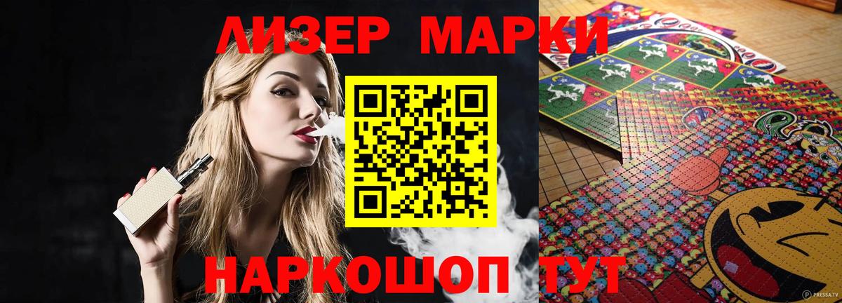 LSD-25 экстази кислота Сунжа