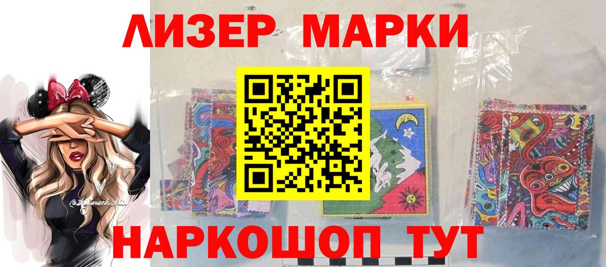 Лсд 25 экстази ecstasy  Вход с VPN  ЛСД экстази  Сунжа 