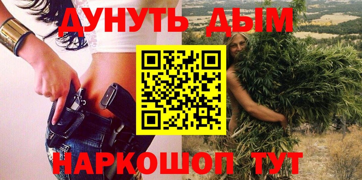 Каннабис семена  Бошки марихуана SATIVA & INDICA  Конопля семена  Каннабис тримм  Сунжа  Вход с VPN 